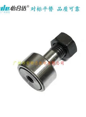 BPB02不锈钢微型凸轮轴承随动器 -D6 进口轴承 怡合达