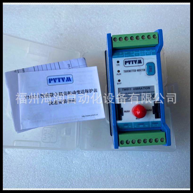 YTM101-A26-B00-C02-D00-E00-G00-H00-IO ProvibTech 派利斯 现货图片