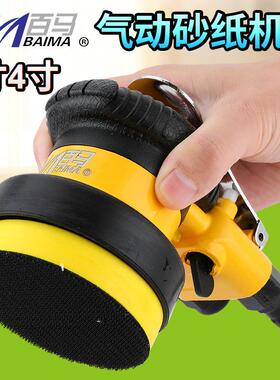 百马3寸4寸75/100mm气动砂纸机抛光机打磨机砂光机干磨机BM-B3/B4