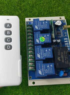 白色带底座4键遥控工业大功率220V380V30A水泵抽水机电机大棚开关