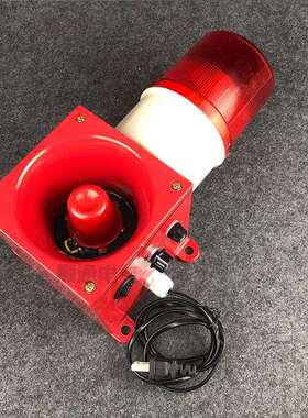 天车行车一体化声光报警器KCZ-B200H/WT XDT-GK-NJPM工业报警喇叭