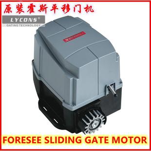 莱臣伸缩门霍斯平移门机滑动门电机遥控趟门机车库F 500G