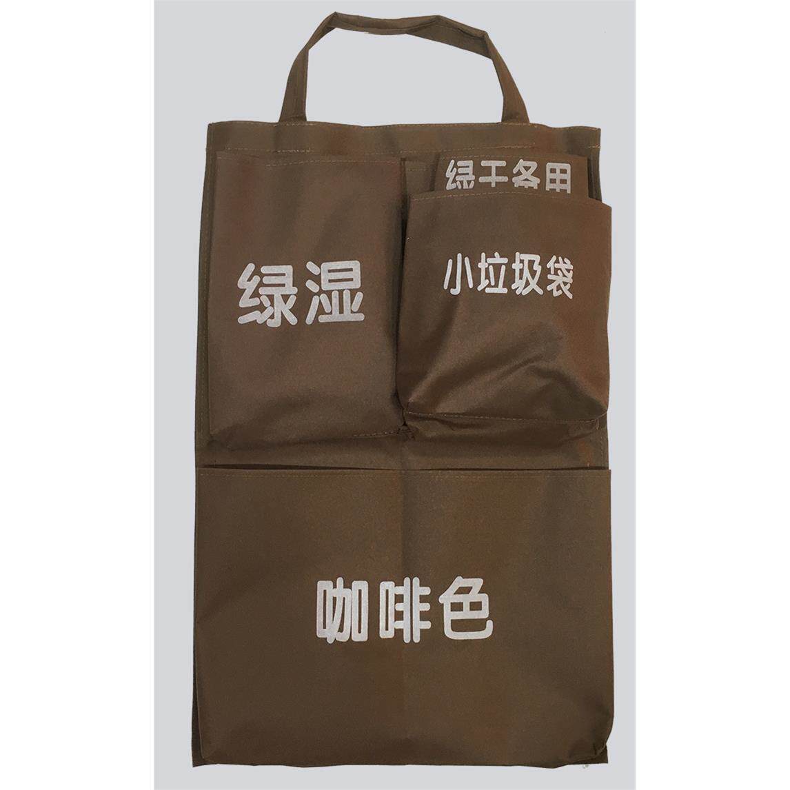 如家抹布分类袋 酒店宾馆抹布收纳袋 抹布袋 毛巾存放袋 清洁布袋