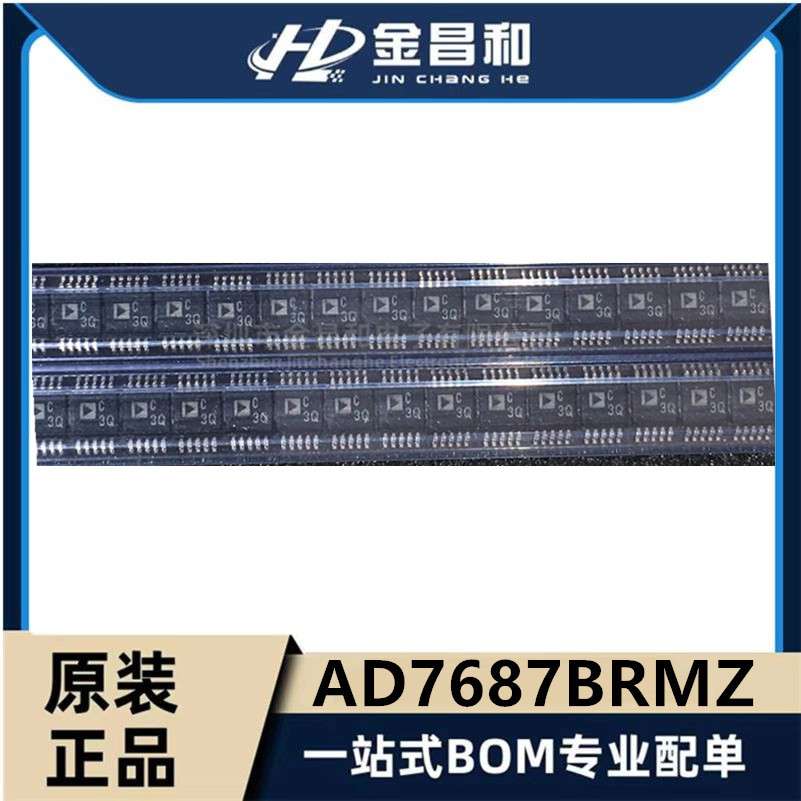 AD7687BRMZRL7 AD7687BRMZ 丝印C3Q MSOP10 16位模数转换器芯片