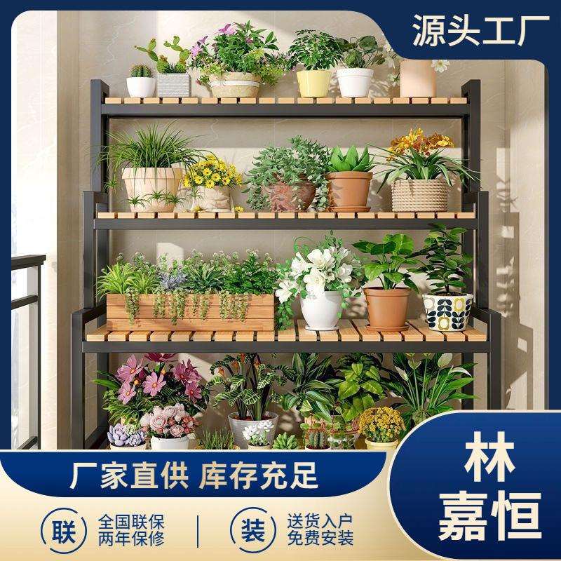 2024新款花架可移动带轮置物架阶梯客厅落地式多层花架子阳台室外