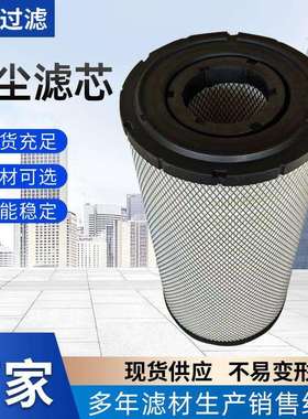 工厂发货除尘474-00039/474-00040滤芯折叠聚酯纤维滤芯除尘滤筒
