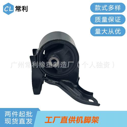 常利直销适用现代途胜起亚21830-2E100 发动机支架机脚胶工厂货源