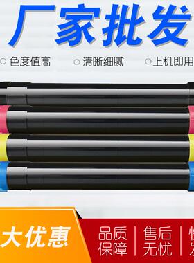 适用富士施乐WorkCente 7835粉盒7845 7855 彩色墨粉筒7858 7970