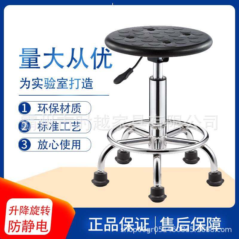 防静电凳子车间流水线吧凳实验室旋转椅子升降吧台椅PU皮发泡吧椅