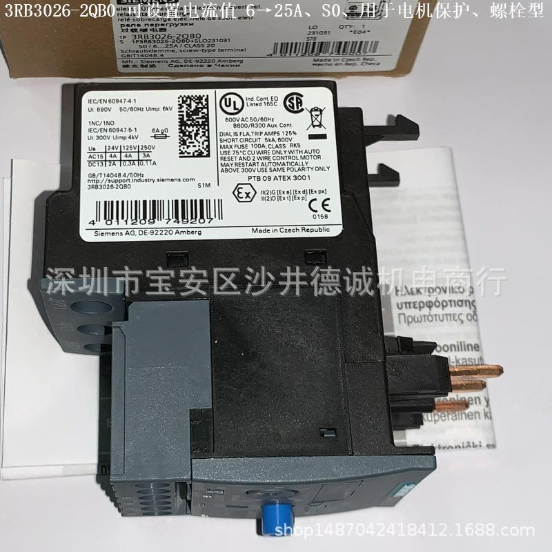 3RB3026-2QB0 过载继电器 可设电流 6→25A、尺寸S0、等级 20E