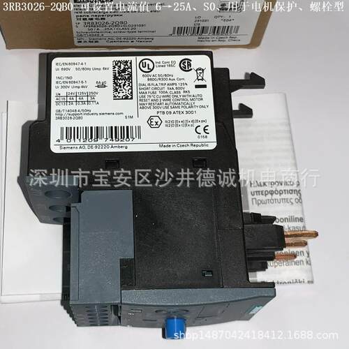 3RB3026-2QB0 过载继电器 可设电流 6→25A、尺寸S0、等级 20E