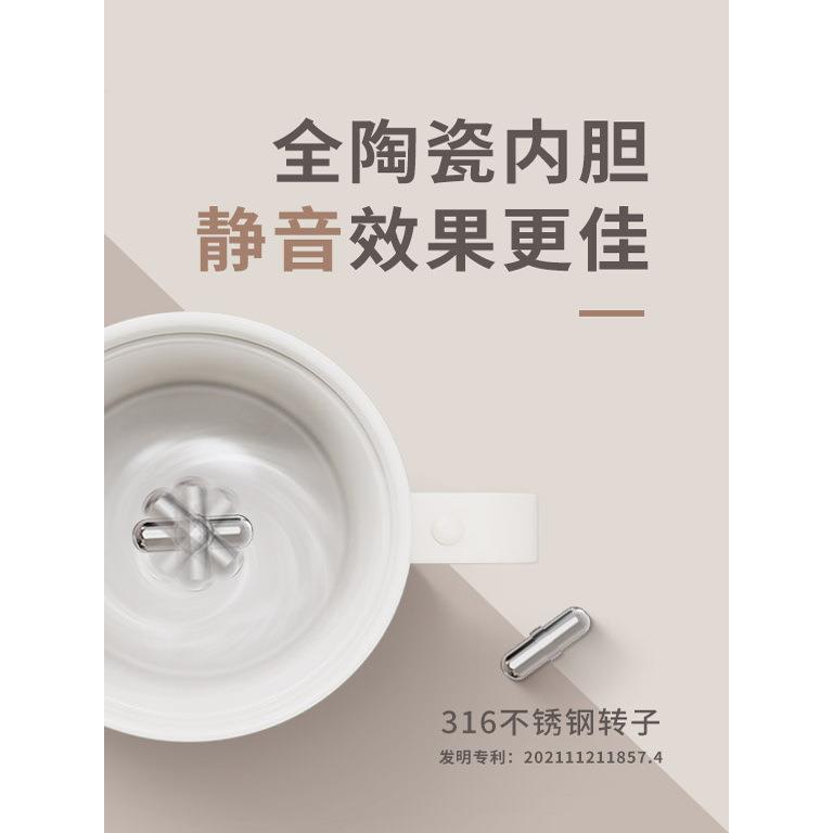 钻技新品4T全陶瓷自动搅拌杯电动磁力搅拌摇摇杯充电款咖啡杯