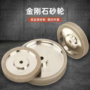 厂家 DMD电镀金刚石砂轮CBN砂轮高速钢磨轮多尺寸目数供选择