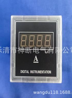 【批销】DCX80-DI【400V/DC5V】数显电压表