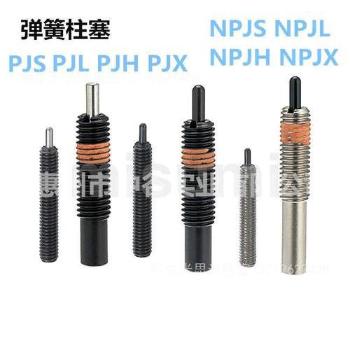 弹簧柱塞PJHK-3/4/5/6/8/10/12/16/20/24/30-[1.5/40]代替米苏米