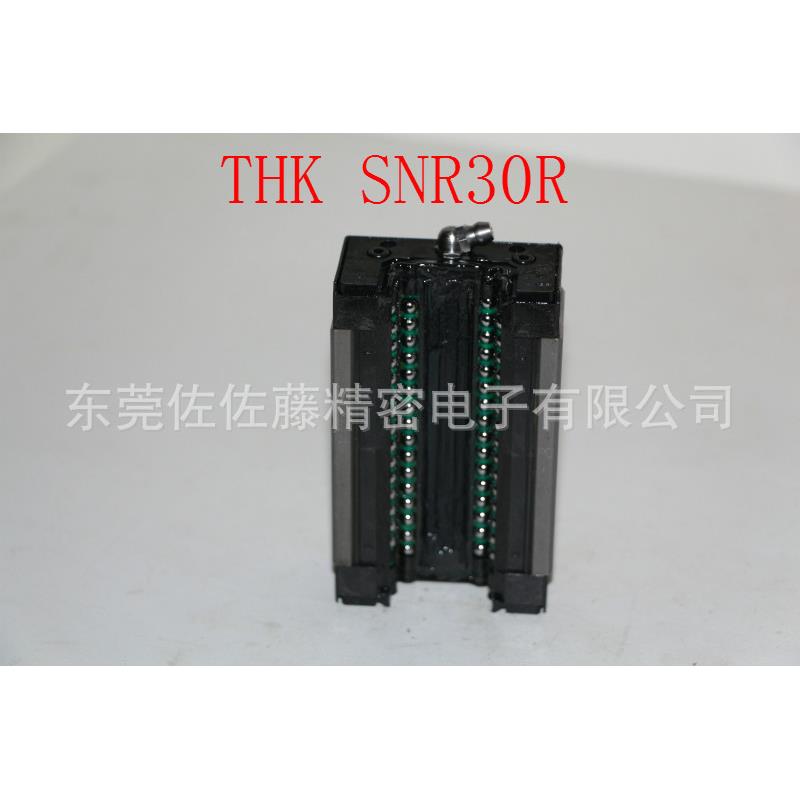 THK直线导轨 THK滑块SNR45R SNR55R SNR55LR