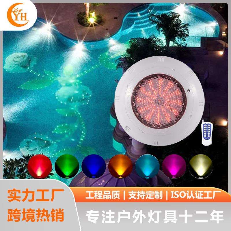 厂家LED泳池灯水下温泉喷泉照明氛围灯8W大透镜壁挂水底灯