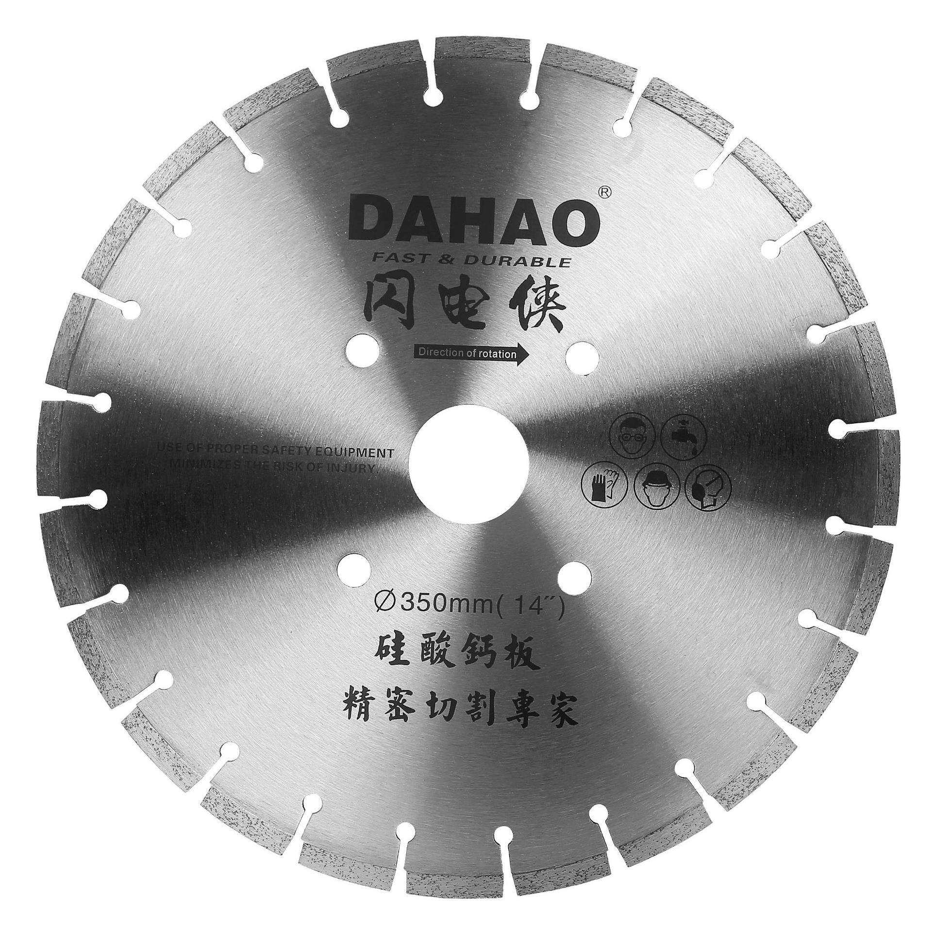 Calcium silicate board cutting blade硅酸钙板板切割金刚石锯片