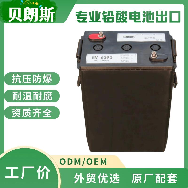 J250G 铅酸蓄电池 6V235Ah Trojan邱健 深循环富液式电池 出口