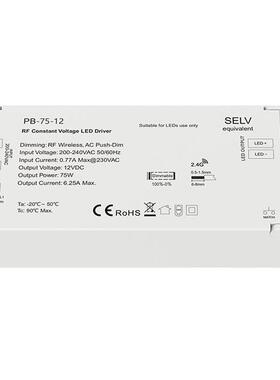 75W 12V RF+Push恒压调光电源 PB-75-12
