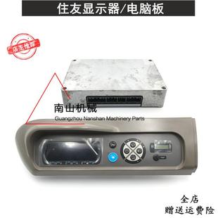 350 A5显示屏 住友SH200 主板泵控板 240 电脑板版 挖机配件 210