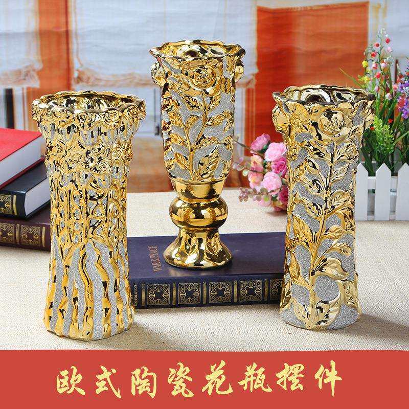 陶瓷花瓶欧式现代摆件家饰镀金家居结婚玄关客厅干花插手工镀金