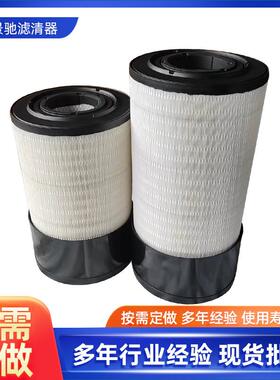 1094263133/1094263134装载机东方红150马力柳工装载453-5509