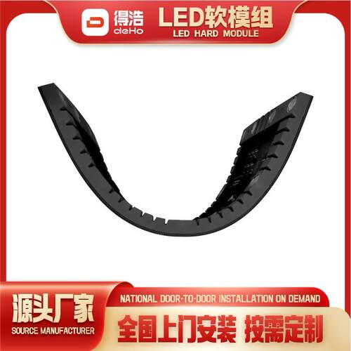 led软模组P1.25酒店展馆电子广告柔性软膜组 LED soft film group