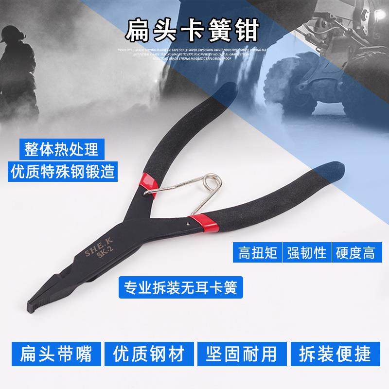 拆装无耳卡簧钳扁头挡圈钳外直外弯平头轴用卡环钳法士特变速箱