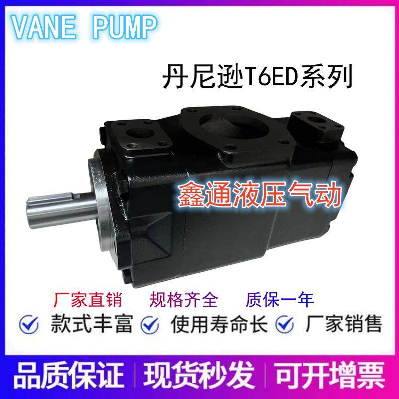 VANE PUMP 双联泵YBE200/125 单泵YB-D355 25v T6ED-072-045-1L02