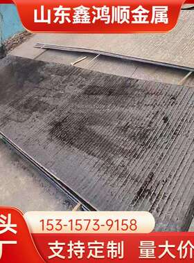 NM550耐磨钢 高锰钢板Mn13耐磨板 耐磨钢板板AR500矿山机械NM450