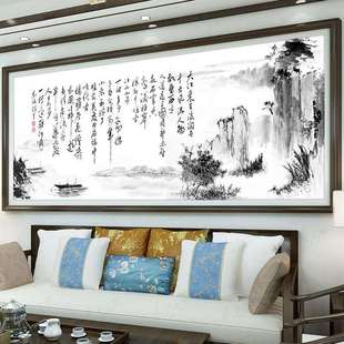 蒙娜丽莎十字绣2025新款线绣客厅卧室书房念奴娇赤壁怀古书法字画