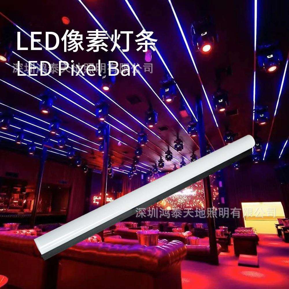 1米LED像素灯条全彩rgb编程线条灯舞台夜场ktv灯光夜店24V低压灯