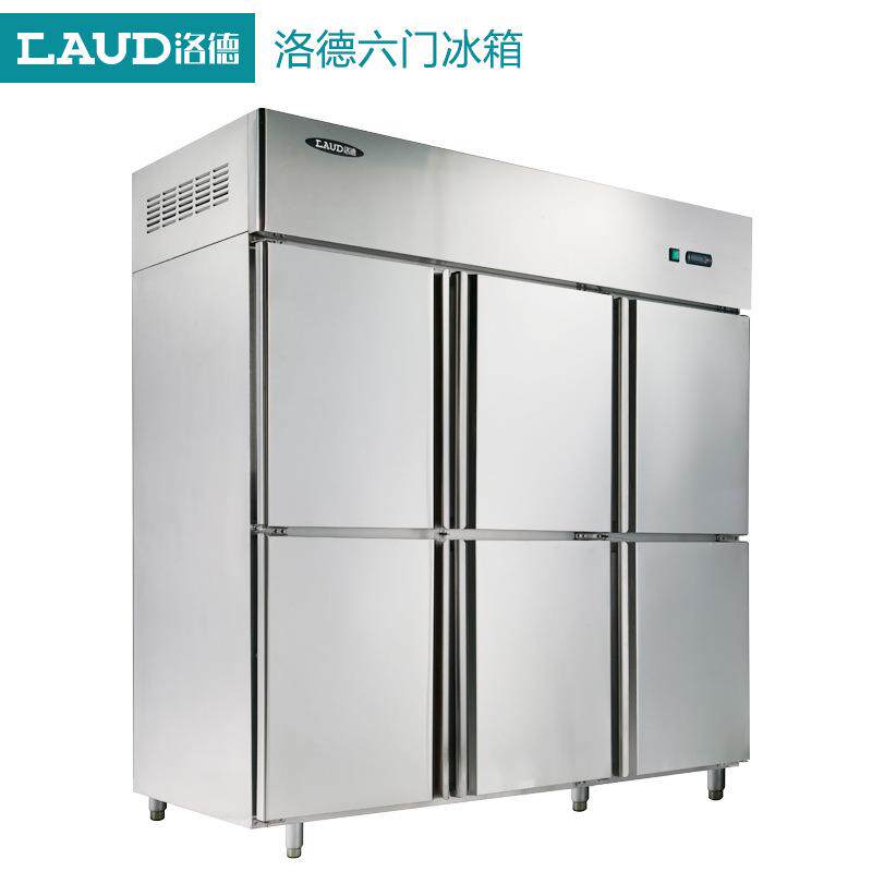 洛德四门冰箱商用冷柜单温双温冷藏冷冻风冷保鲜无霜冷柜直冷管冷