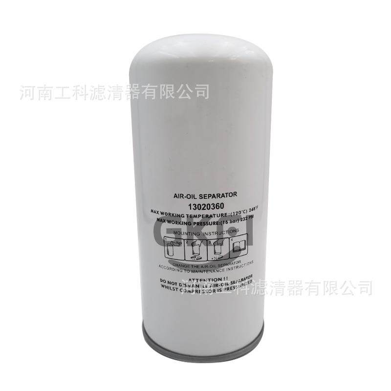 85483螺杆空压机油分R12476 R27432 R7432 R12475 OV6073 SP.5005