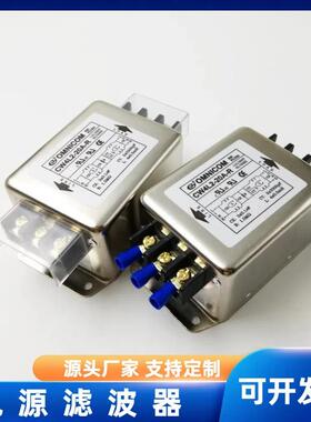 电源滤波器220V380V双级导轨变压器式CW4L2-6A三相单相交流抗干扰