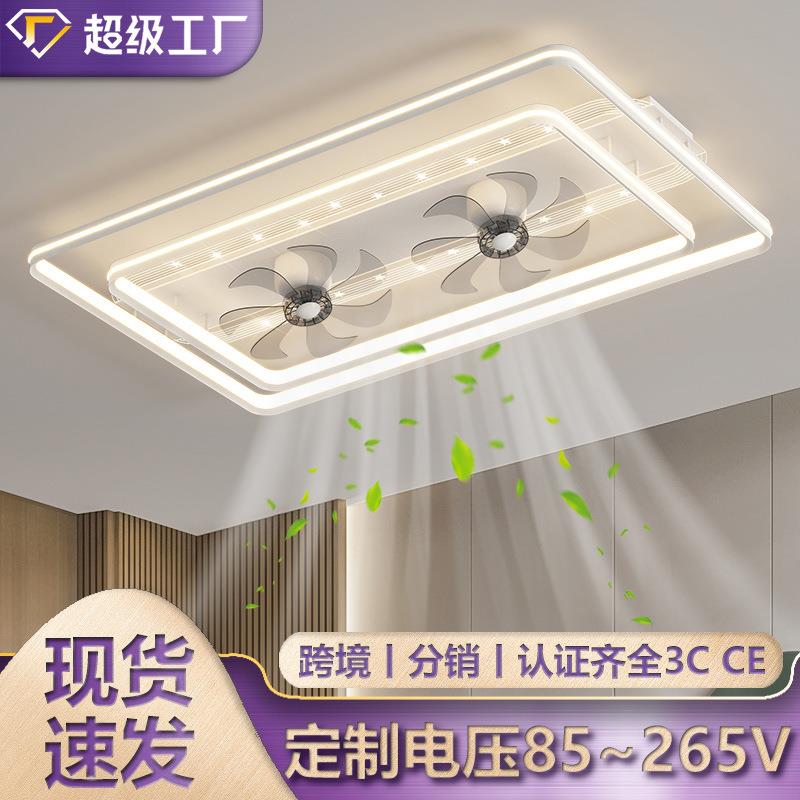 客厅灯led吸顶灯 现代简约大气中山灯具卧室餐厅灯风扇灯套餐组合