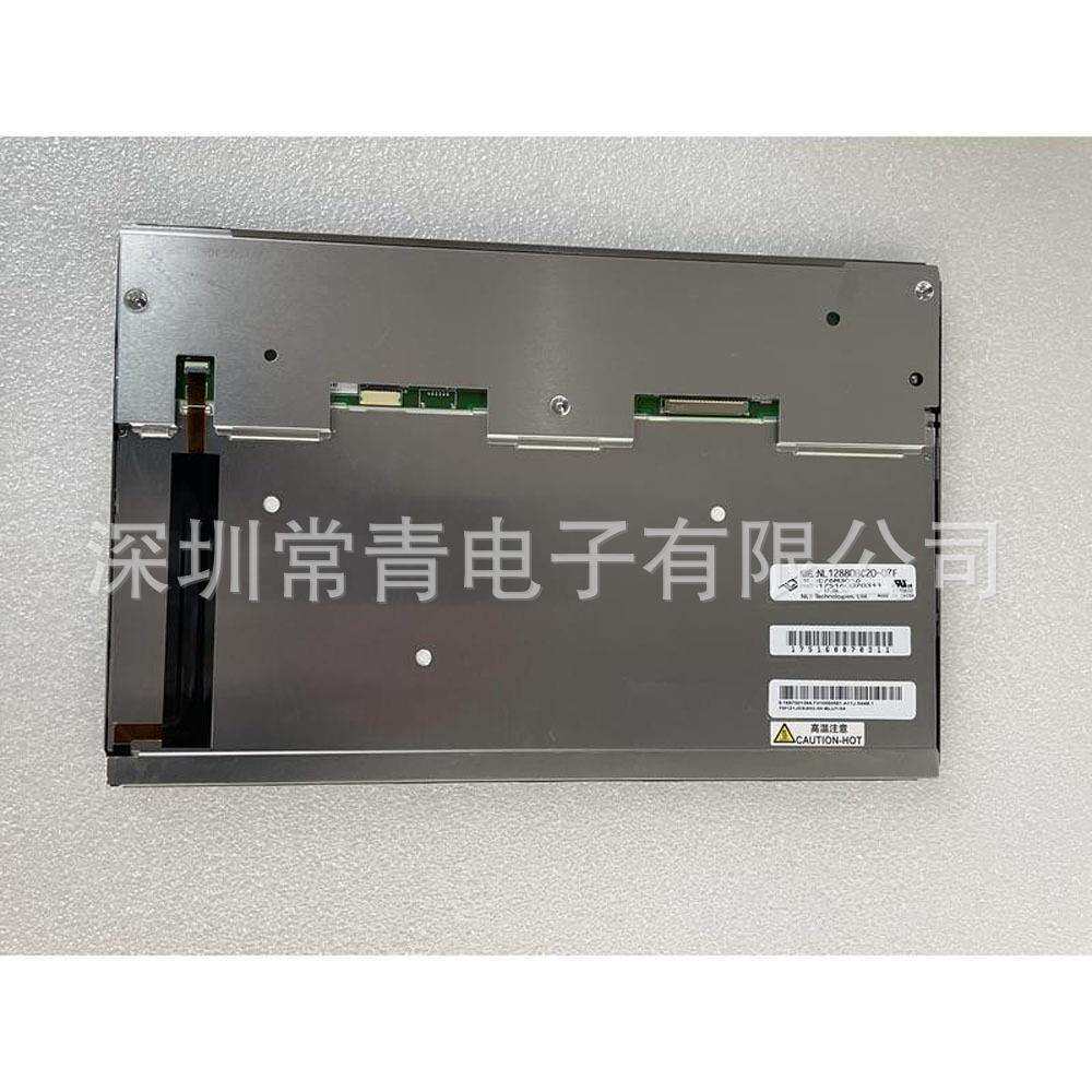 NL12880BC20-07F显示屏12.1英寸液晶面板1280*800型号齐全LCD屏幕
