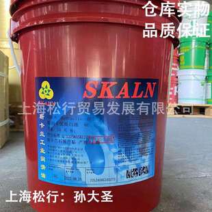 斯卡兰斯润卡46号优质工业级白油 SKALN46#白矿物油18L