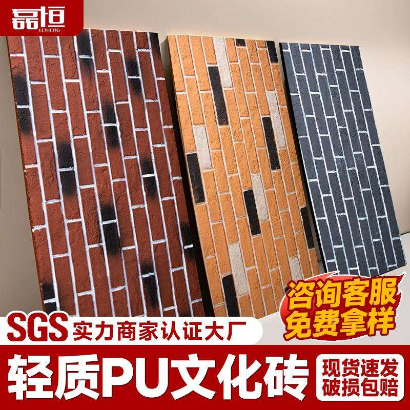 pu文化砖石皮仿天然石材酒店别墅外墙砖轻质文化石室外庭院堆砌石