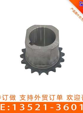 适用汉兰达2.7 凸轮轴正时齿轮相位调节器链条发动机13521-36010