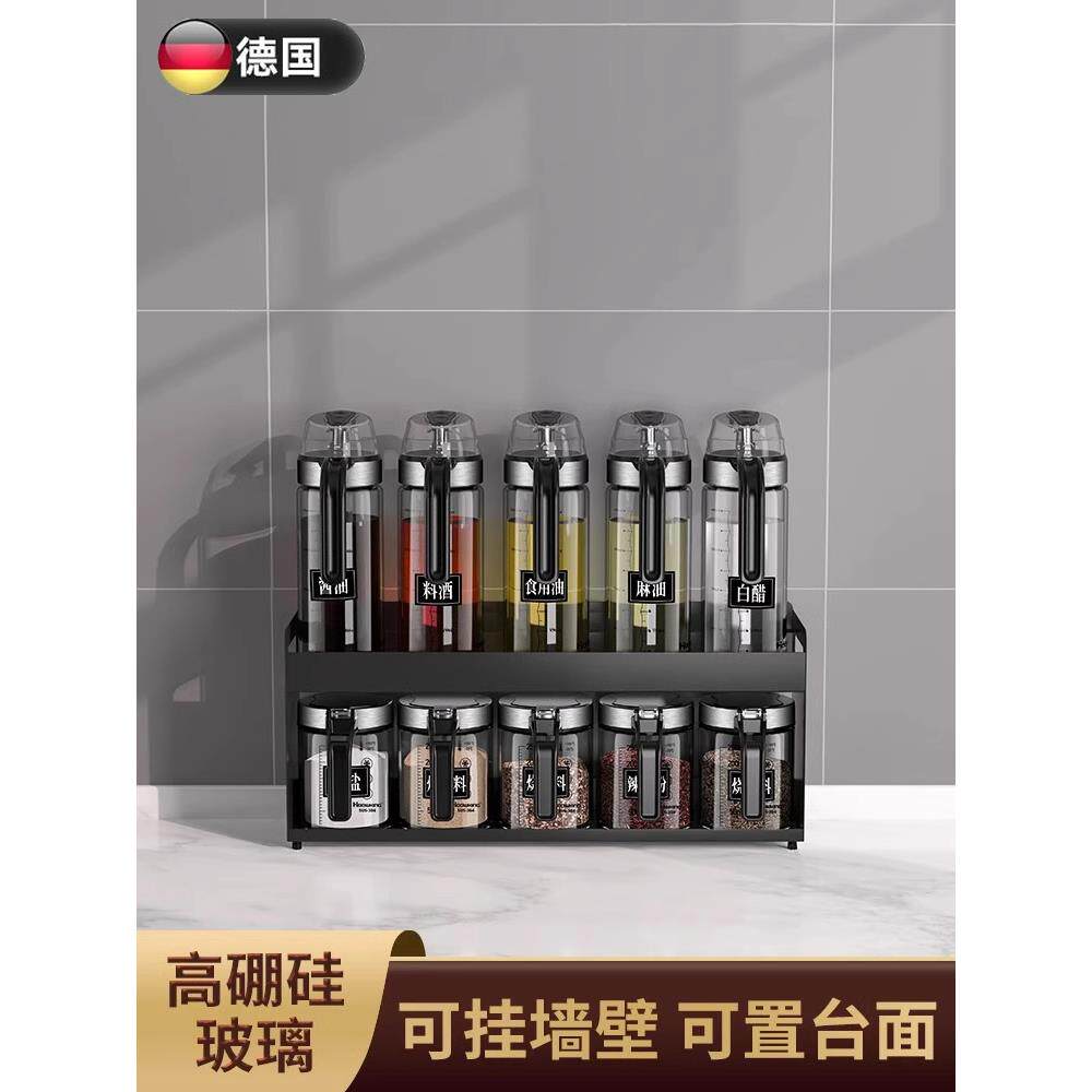 酱油调料罐家用佐料调味瓶家用盒玻璃醋调料套装调料瓶厨房收纳盒