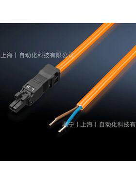 威图Rittal 控制柜机柜附件SZ2500420 LED照明灯连接线缆配件