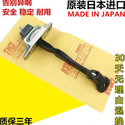 L缓冲器器00 0门12040款0车门适用270普拉多17C霸道-前3L限位C150