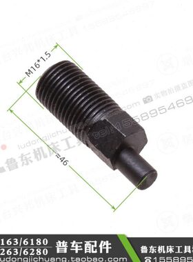 61    61W阳沈阳 整 偏车床8大连 螺丝0安配件心调箱3WC6床头   C