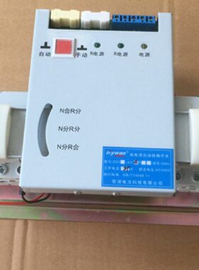 1Q4-/3A4.电源双自动632开关0.A25双电源自动转换开关切换APZ63A