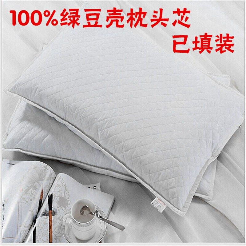 包邮 绿豆壳枕头成品 绿豆皮 自家绿I豆皮产无添加儿童绿豆壳枕