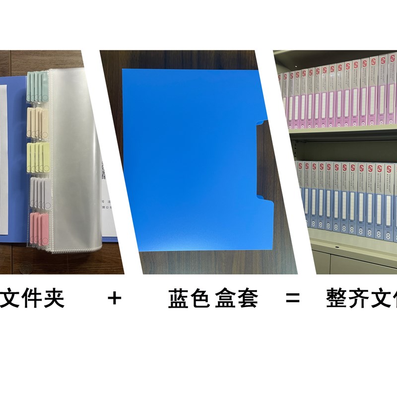 机关用索引式标签文件夹A4(机关事业单J位社团组织国企央企专拍)