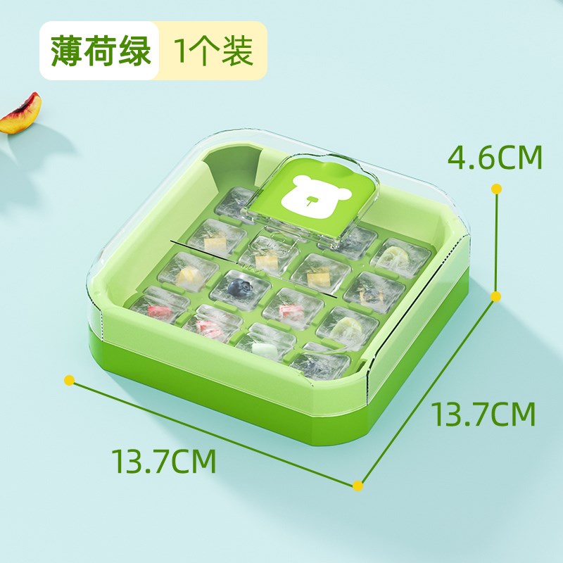 夏季新款可携式冰块模具制冰盒按压冰格冻神器零接触免Y开盖储冰