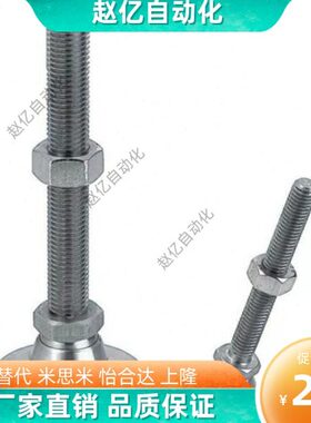 不锈钢NS/130/ MT10-整块0 107516M/12NLL地脚EE调/旋转